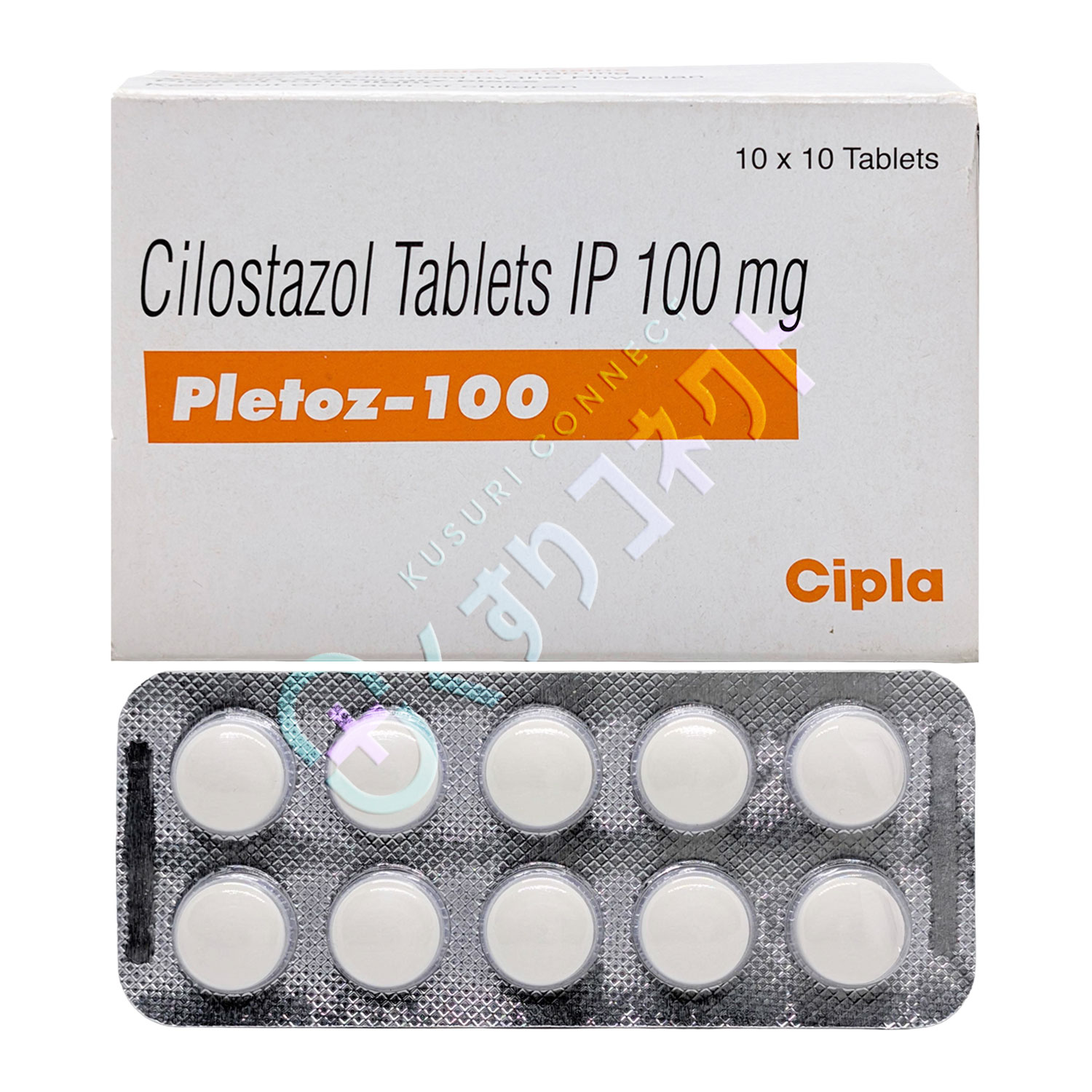 プレトズ【10錠】（シロスタゾール 100mg）