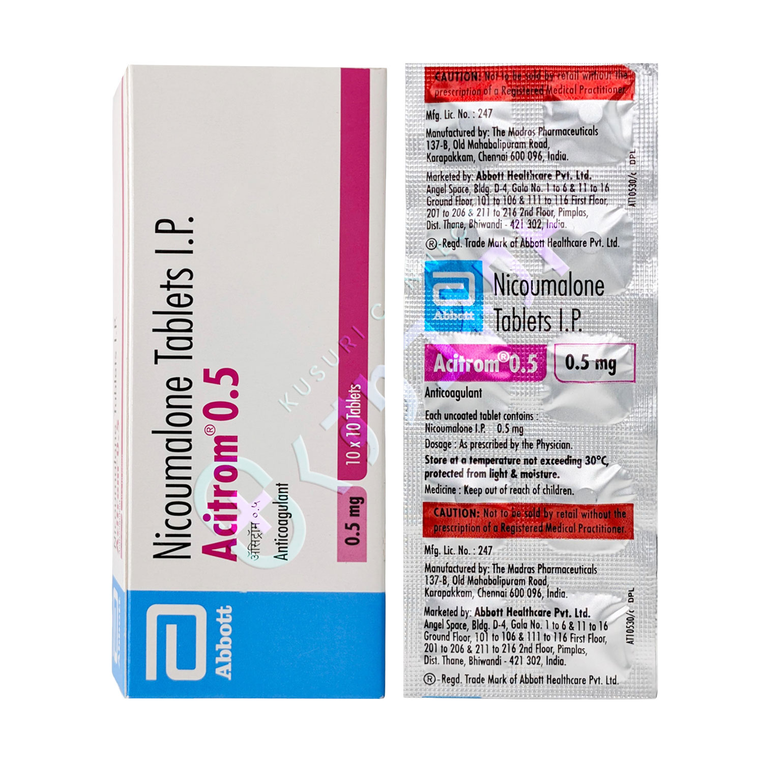 ニコマロン 0.5mg【10錠】（アシトロム）