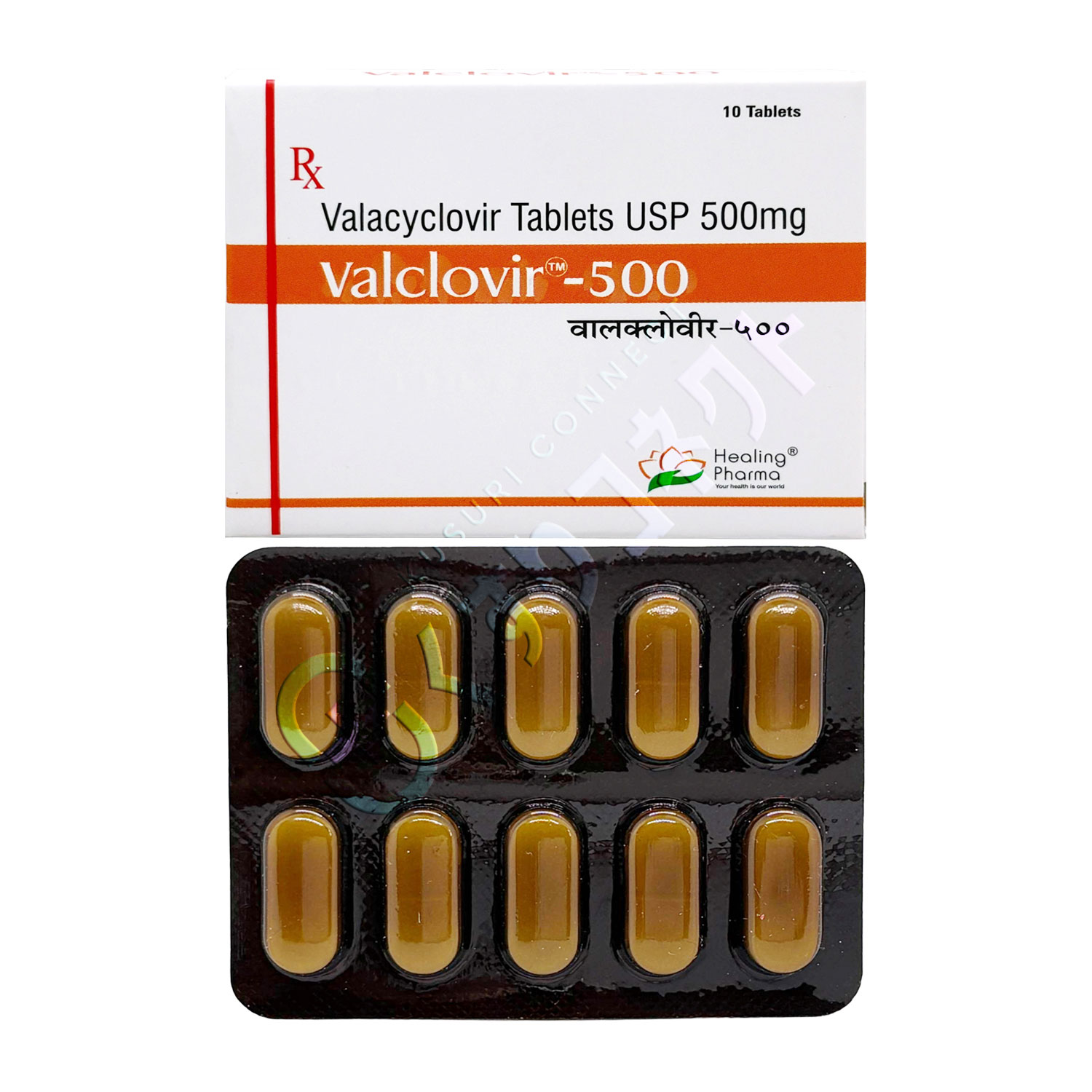 バラシクロビル 500mg【10錠】（バルクロビル）