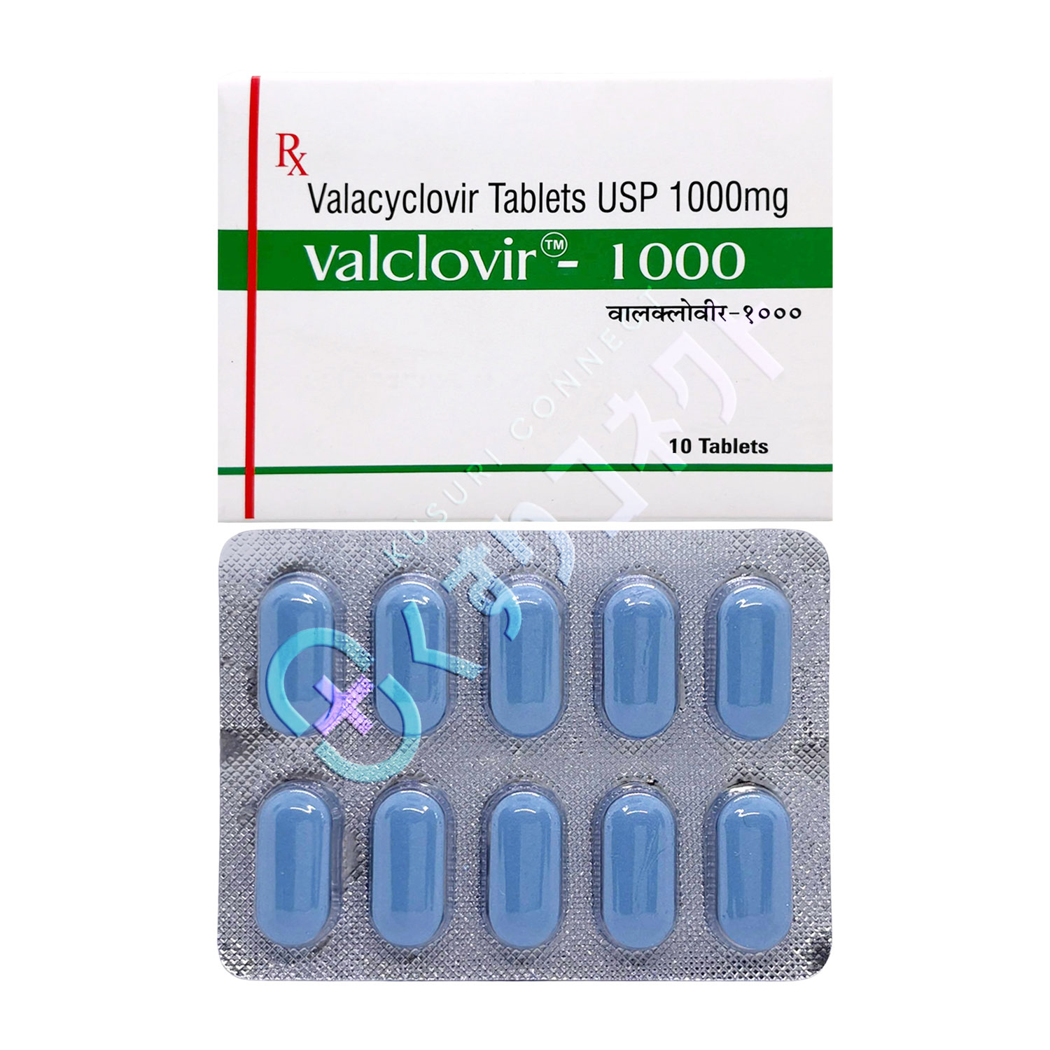 バラシクロビル 1000mg【10錠】（バルクロビル）