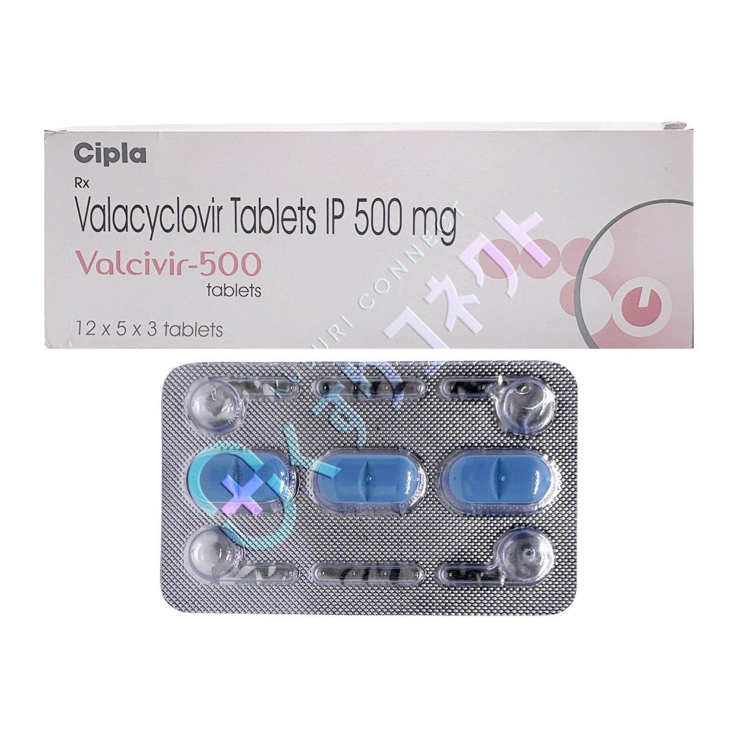 バルシビル 500mg【3錠】（バラシクロビル）