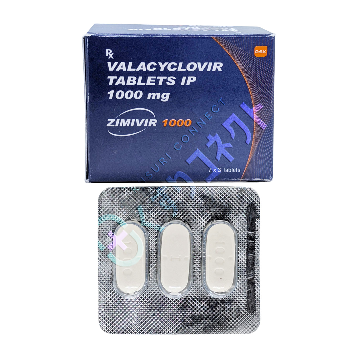 バラシクロビル 1000mg【3錠】（ジミビル）