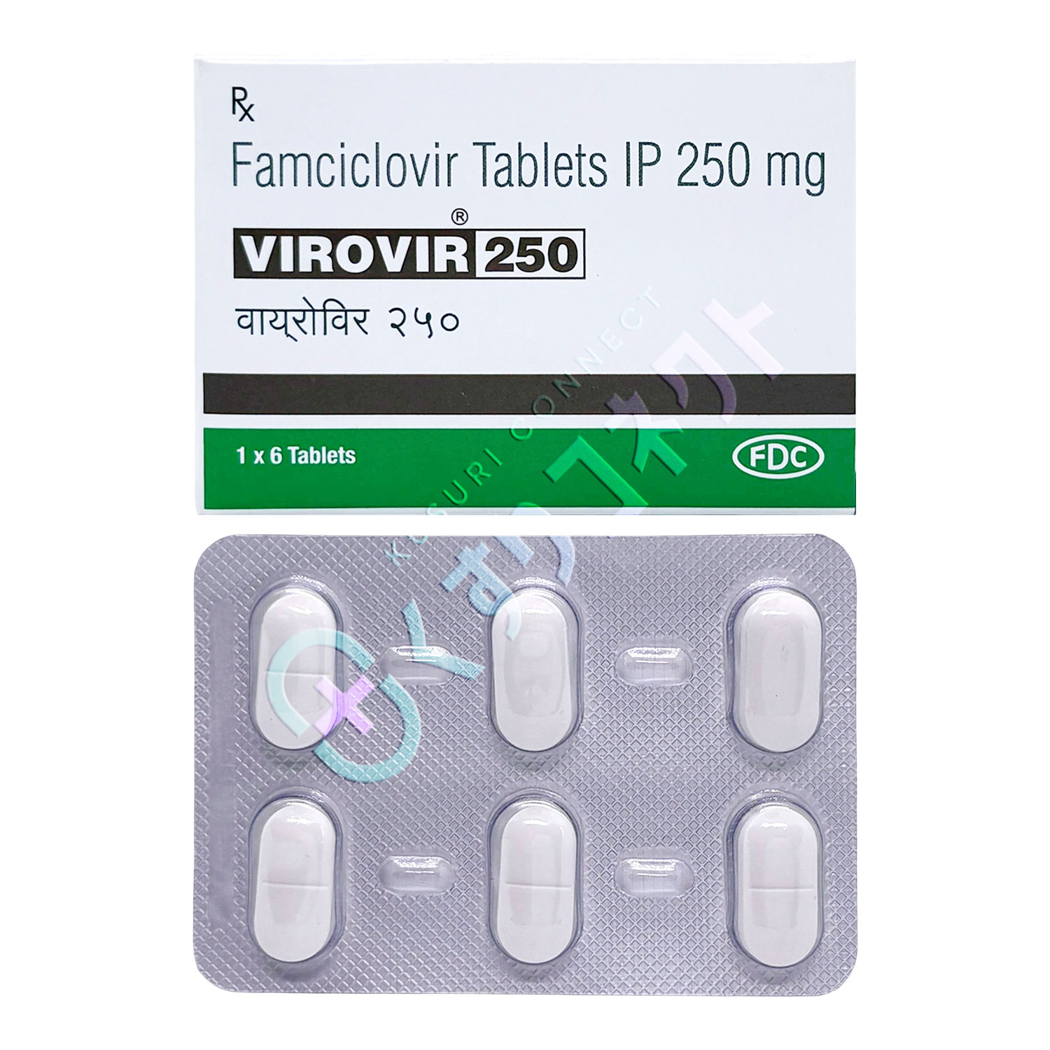 ビロビル 250mg【6錠】（バラシクロビル）