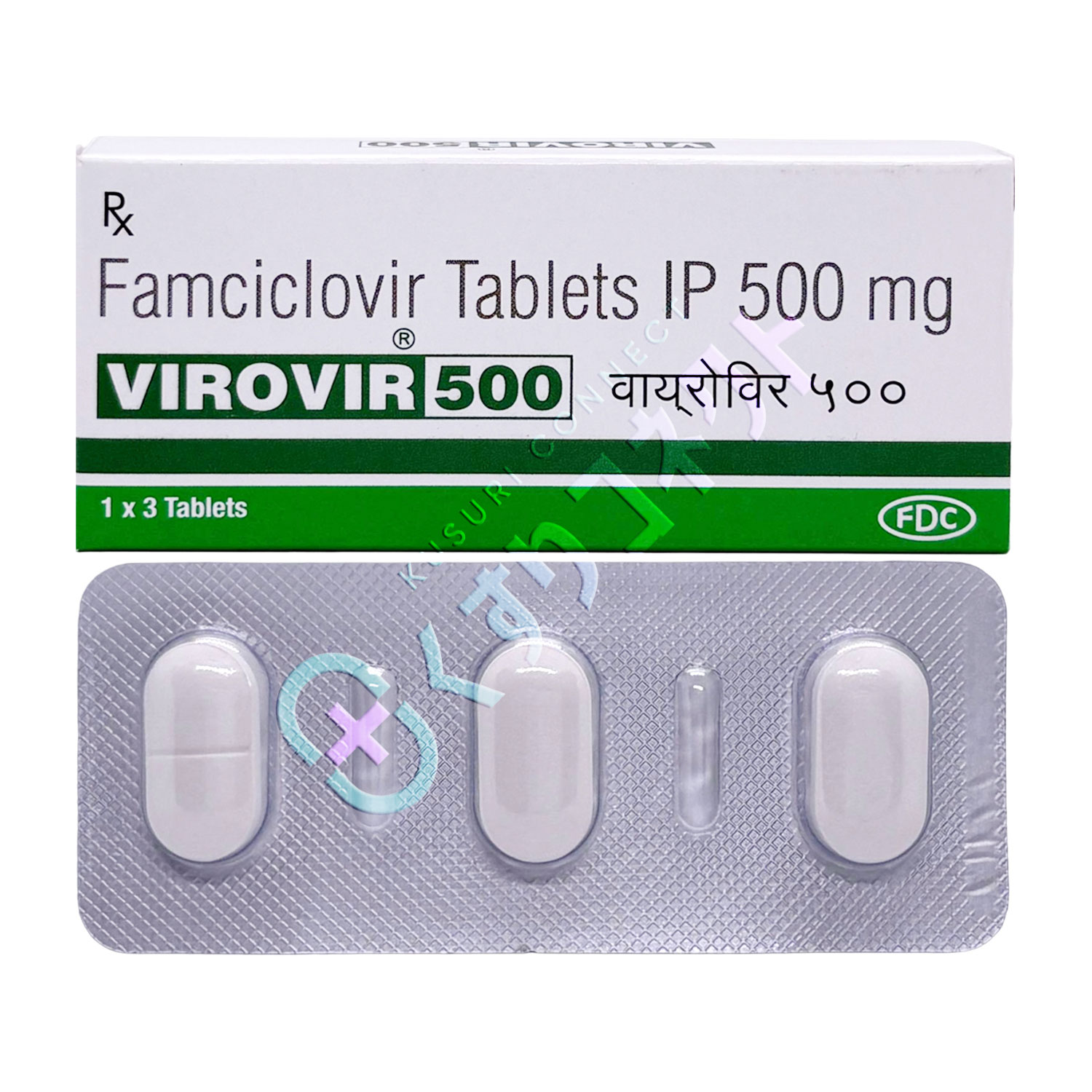 ビロビル 500mg【3錠】（バラシクロビル）
