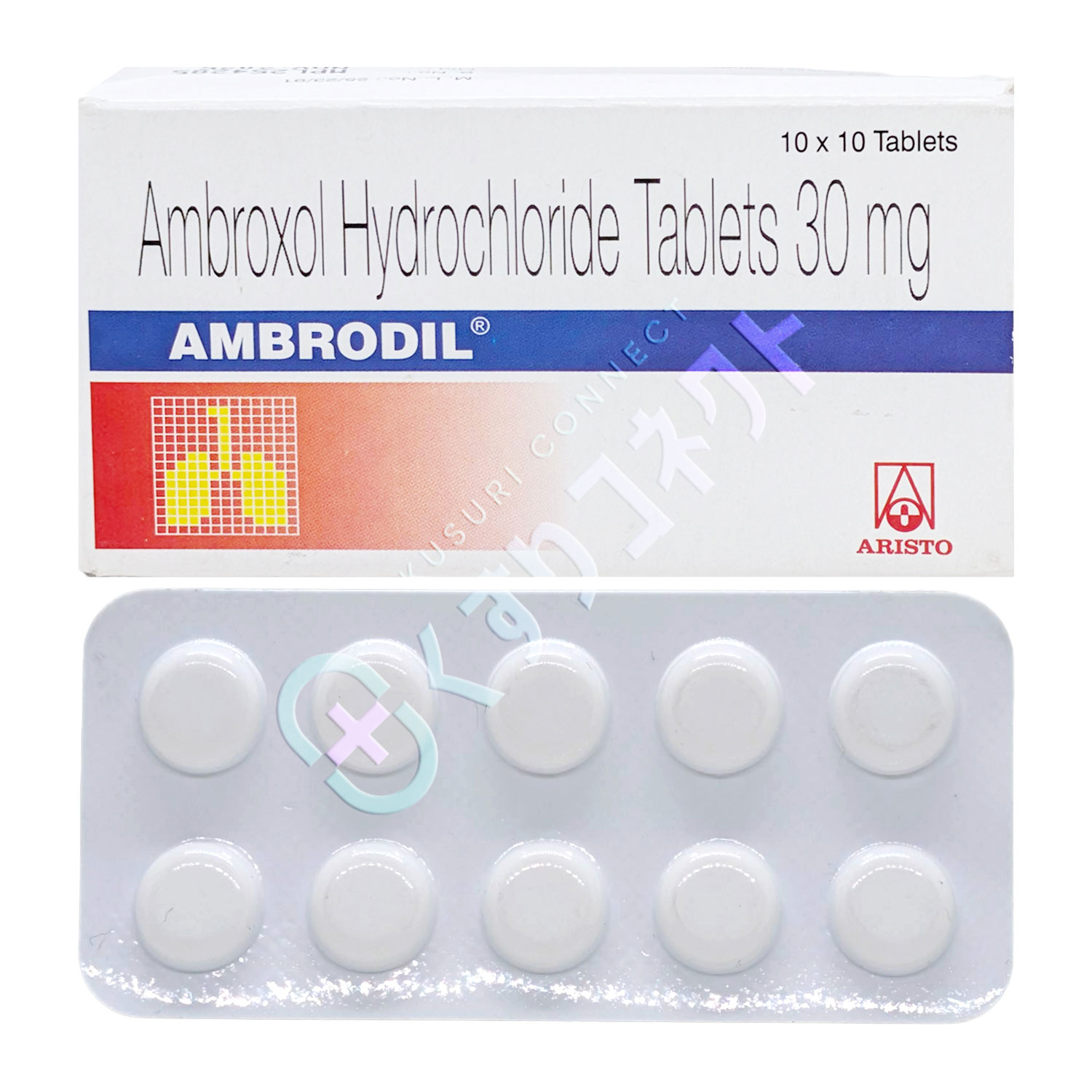 アンブロキソール 30mg【10錠】（アンブロディル）
