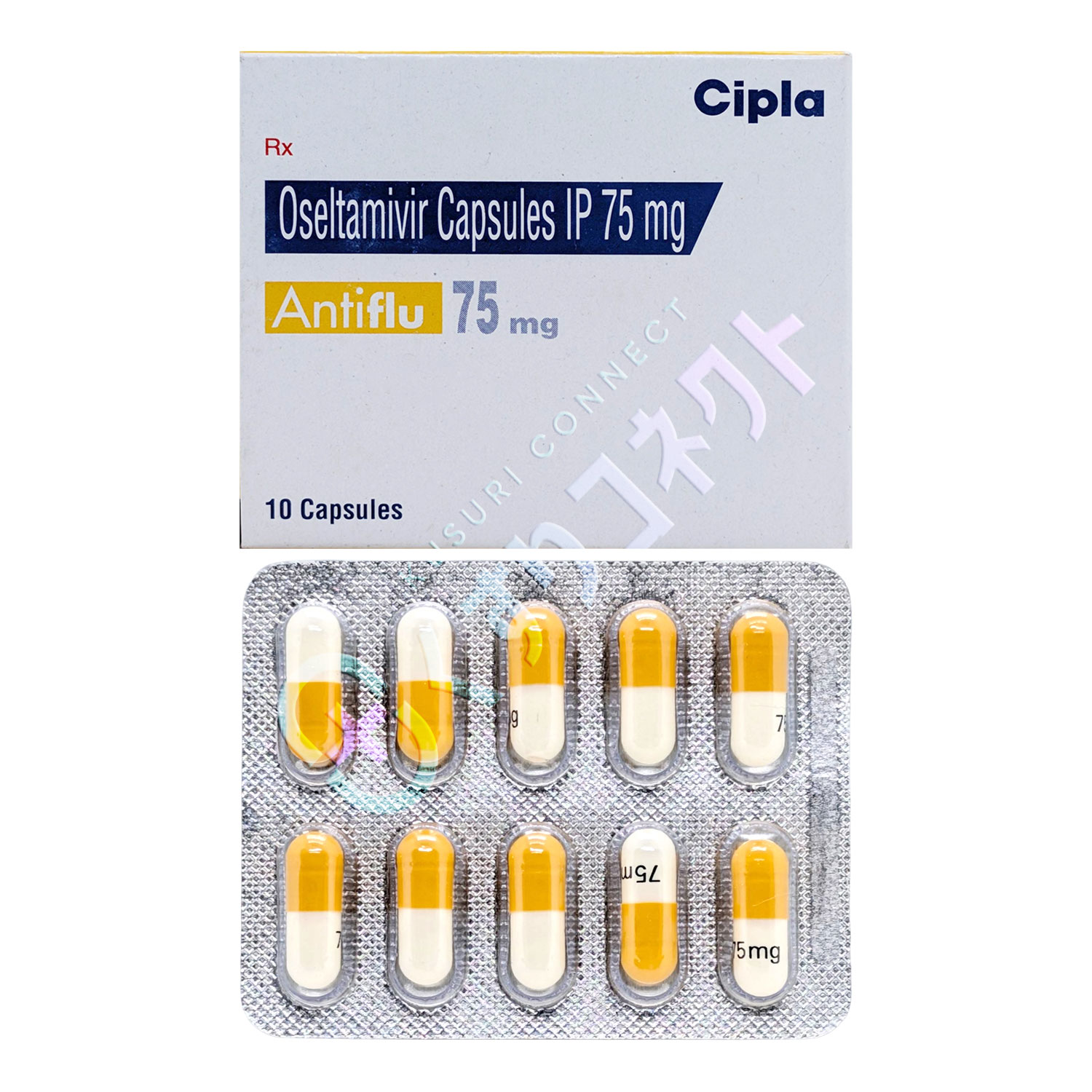 アンチフル【10カプセル】（オセルタミビル 75mg）