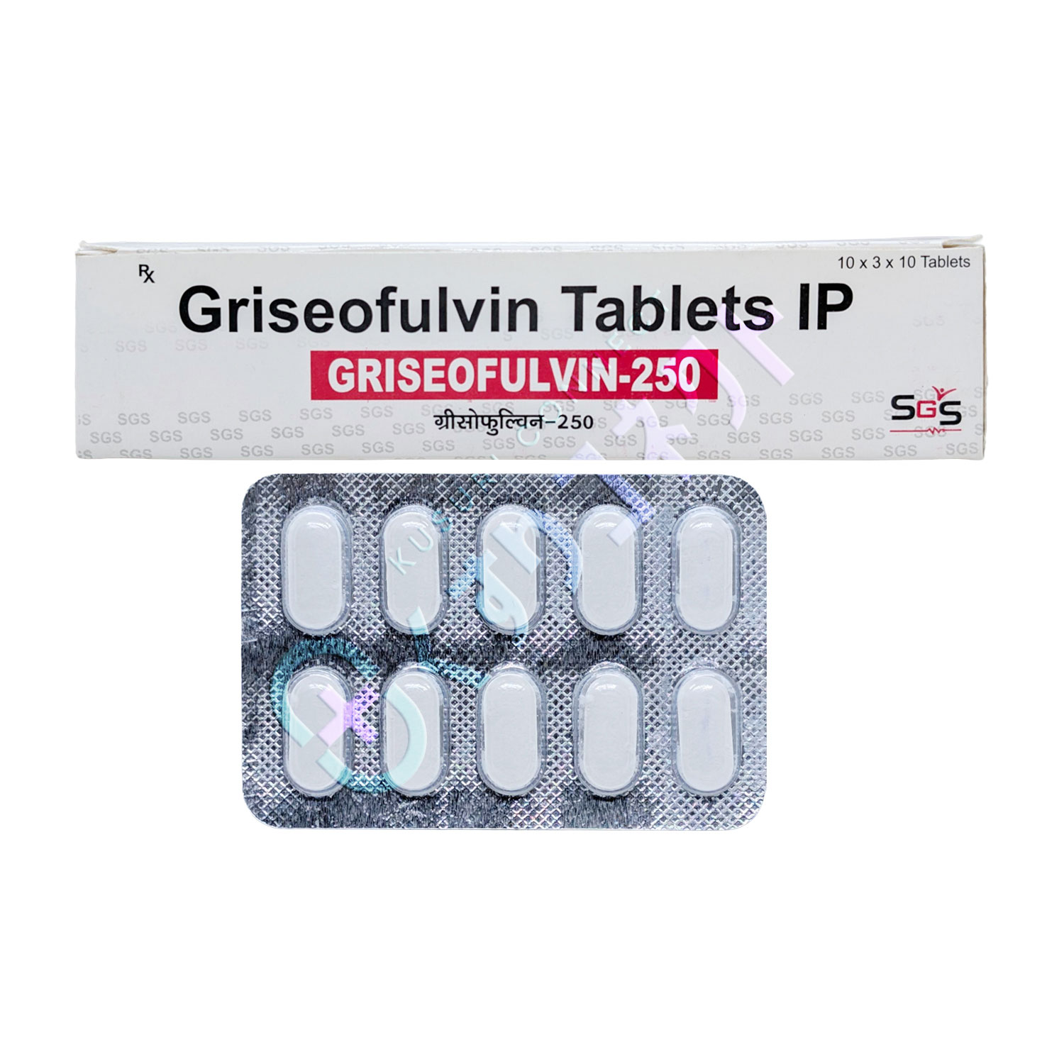 グリセオフルビン 250mg【10錠】