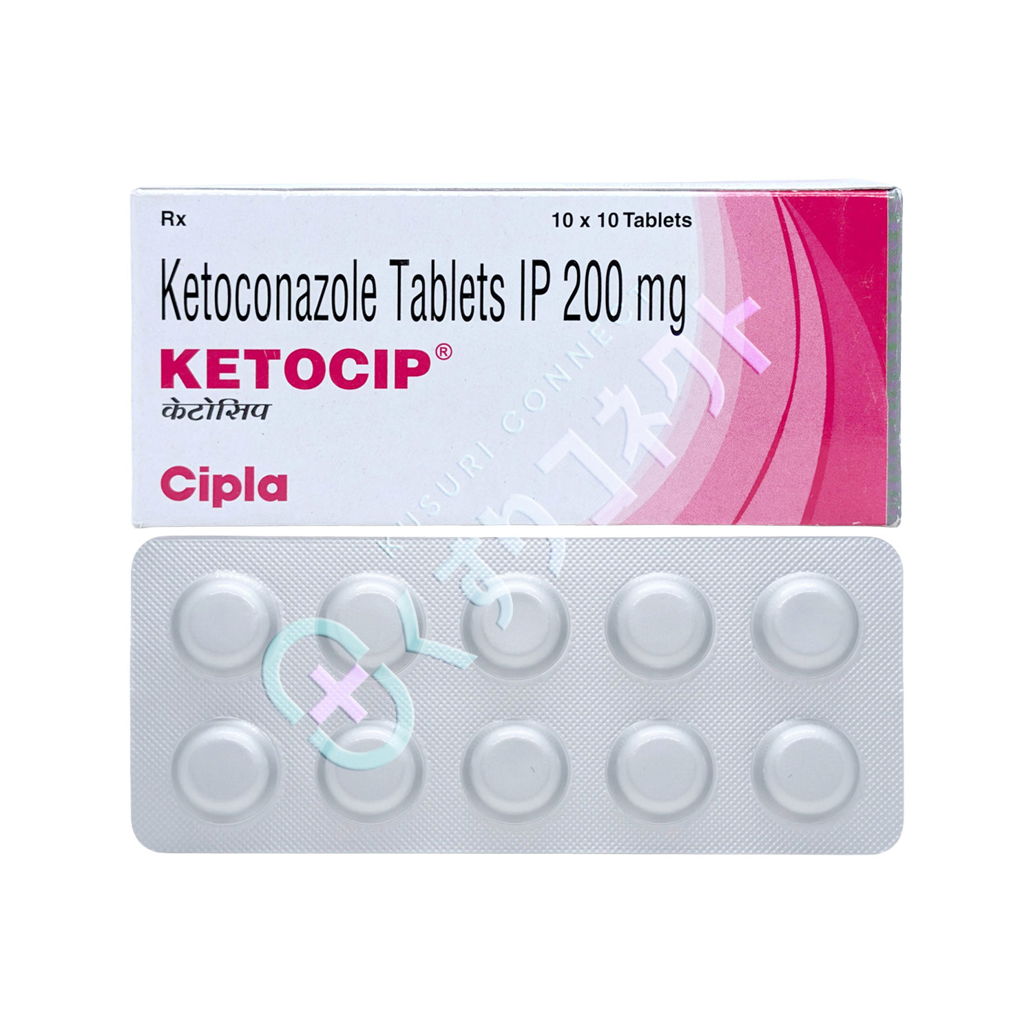 ケトシップ 200mg【10錠】（ケトコナゾール）