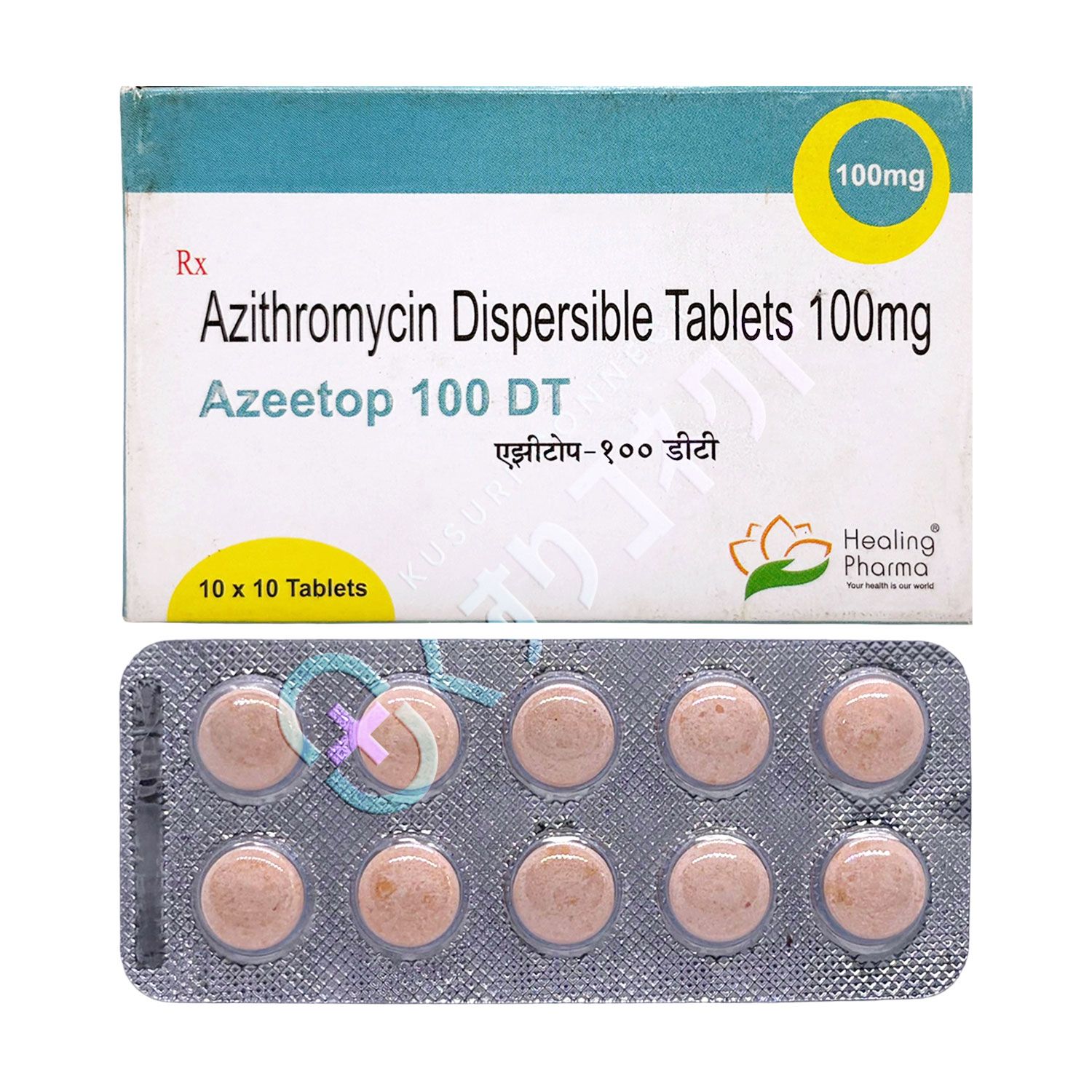 アジトップDT 100mg【10錠】（アジスロマイシン）