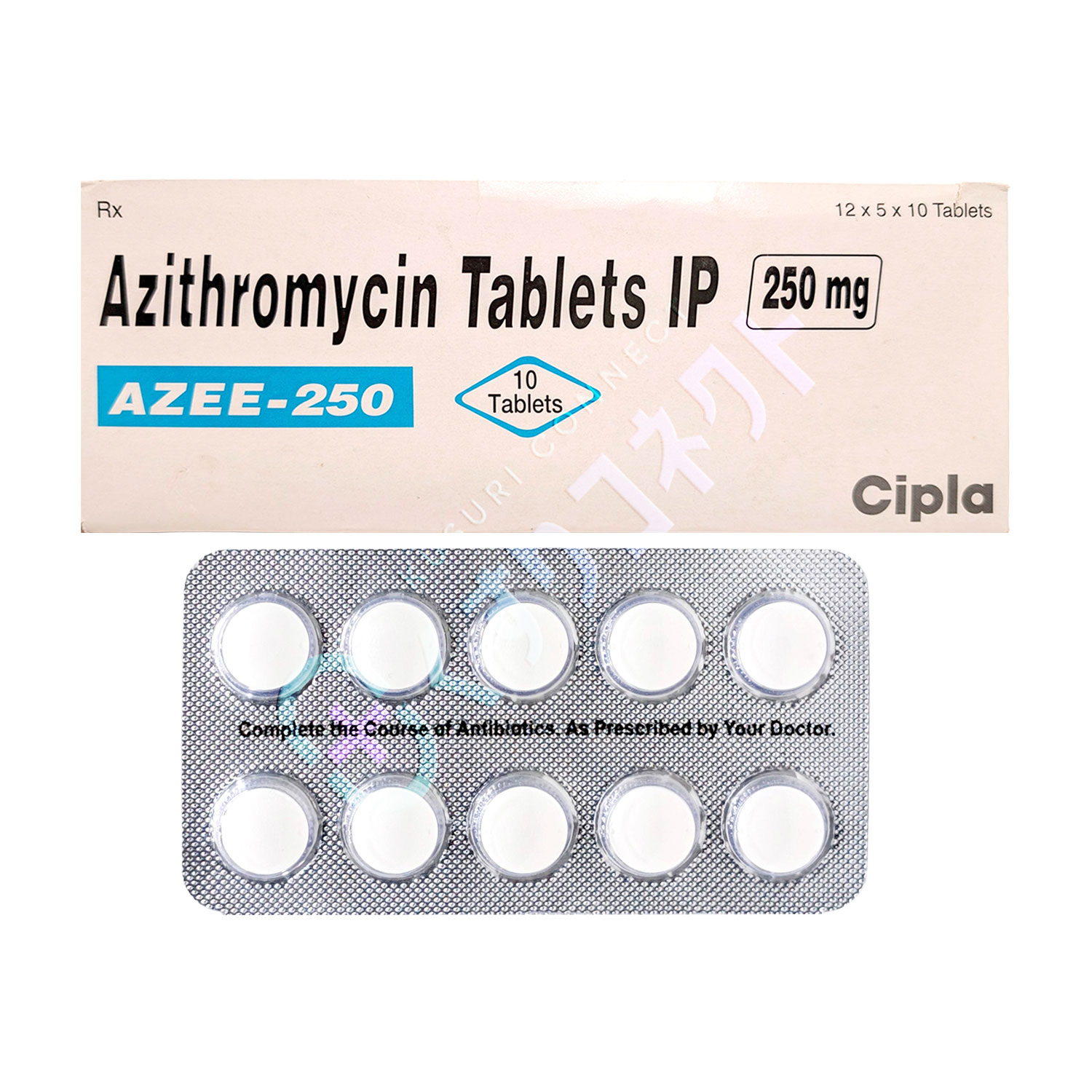 アジー 250mg【10錠】（アジスロマイシン）
