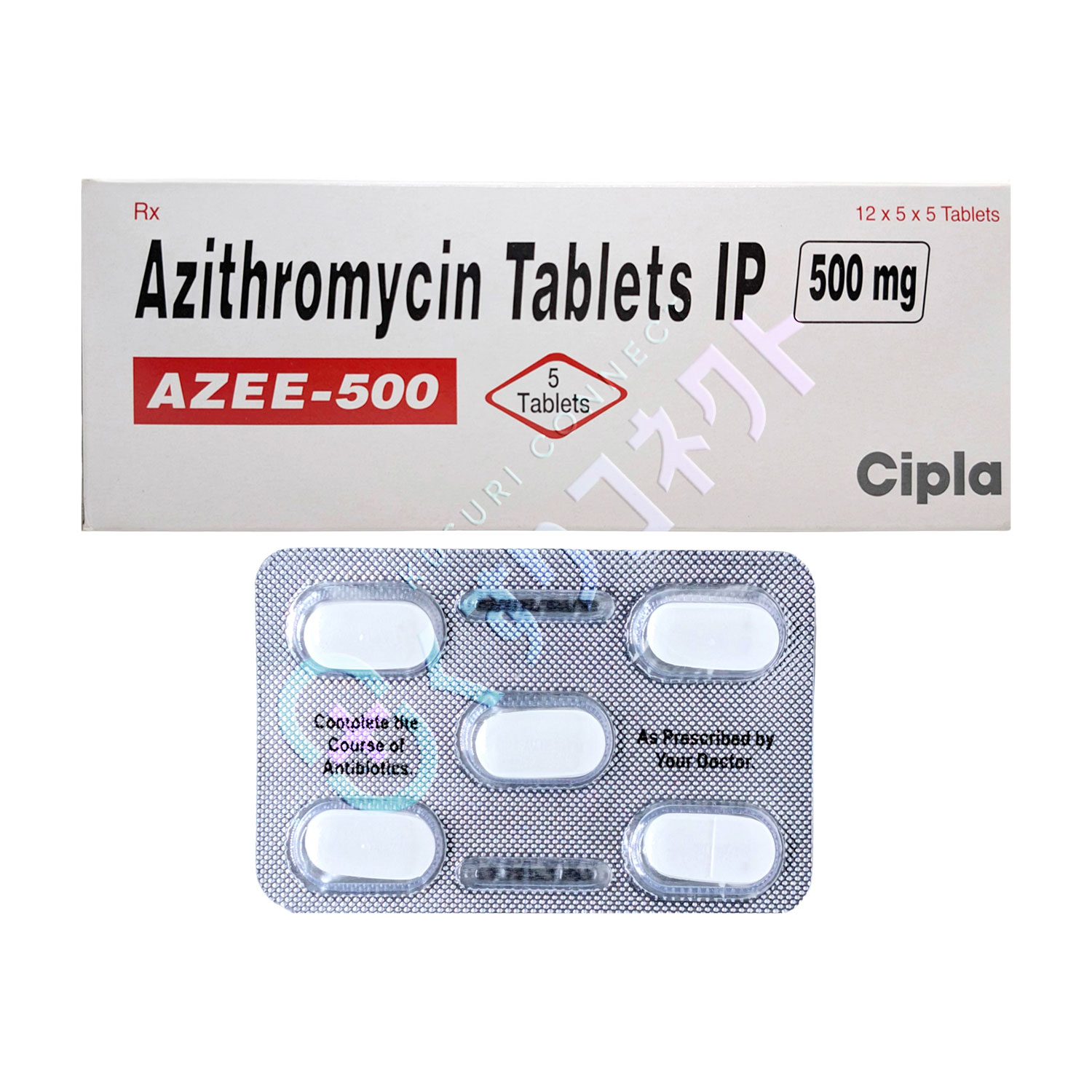 アジー 500mg【5錠】（アジスロマイシン）