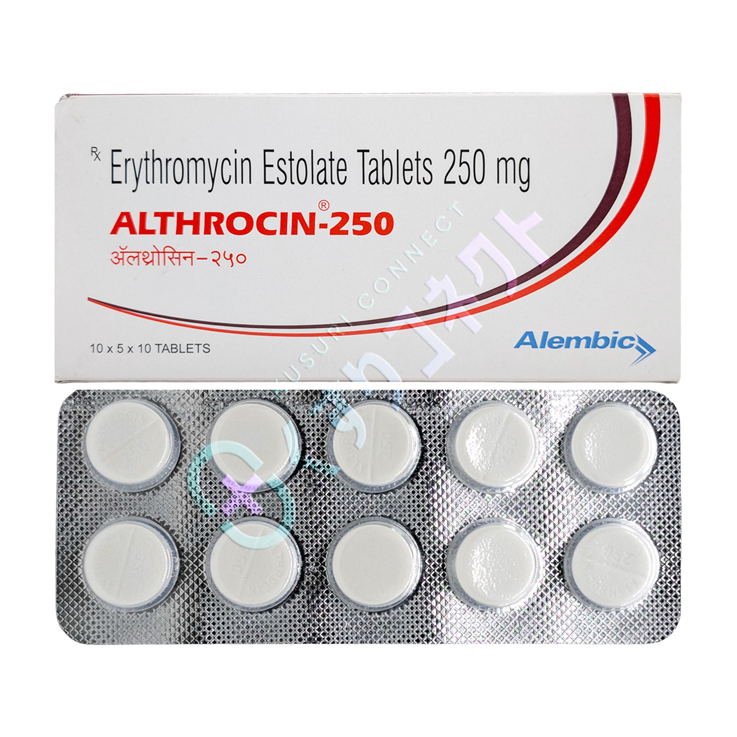 アルスロシン【10錠】（エリスロマイシン 250mg）