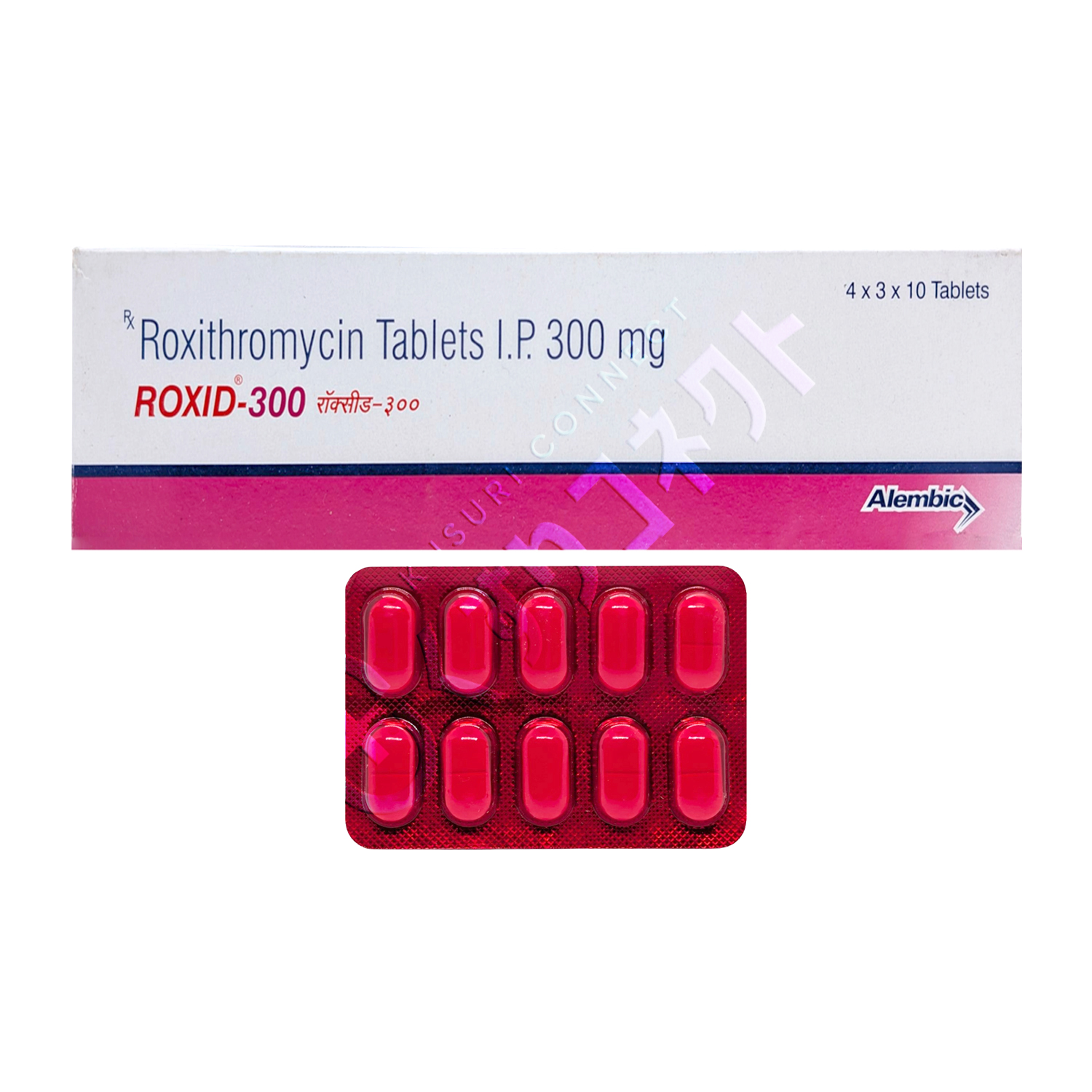 ロキシッド 300mg【10錠】（ロキシスロマイシン）