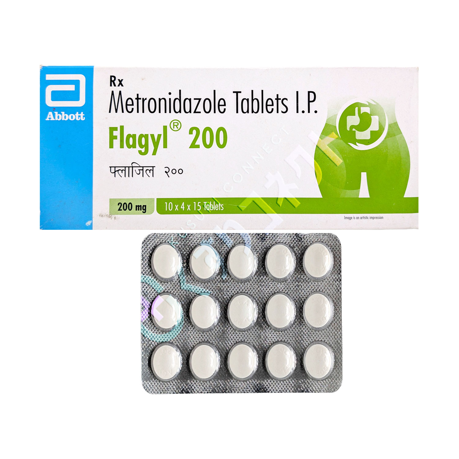 フラジール 200mg【15錠】（メトロニダゾール）