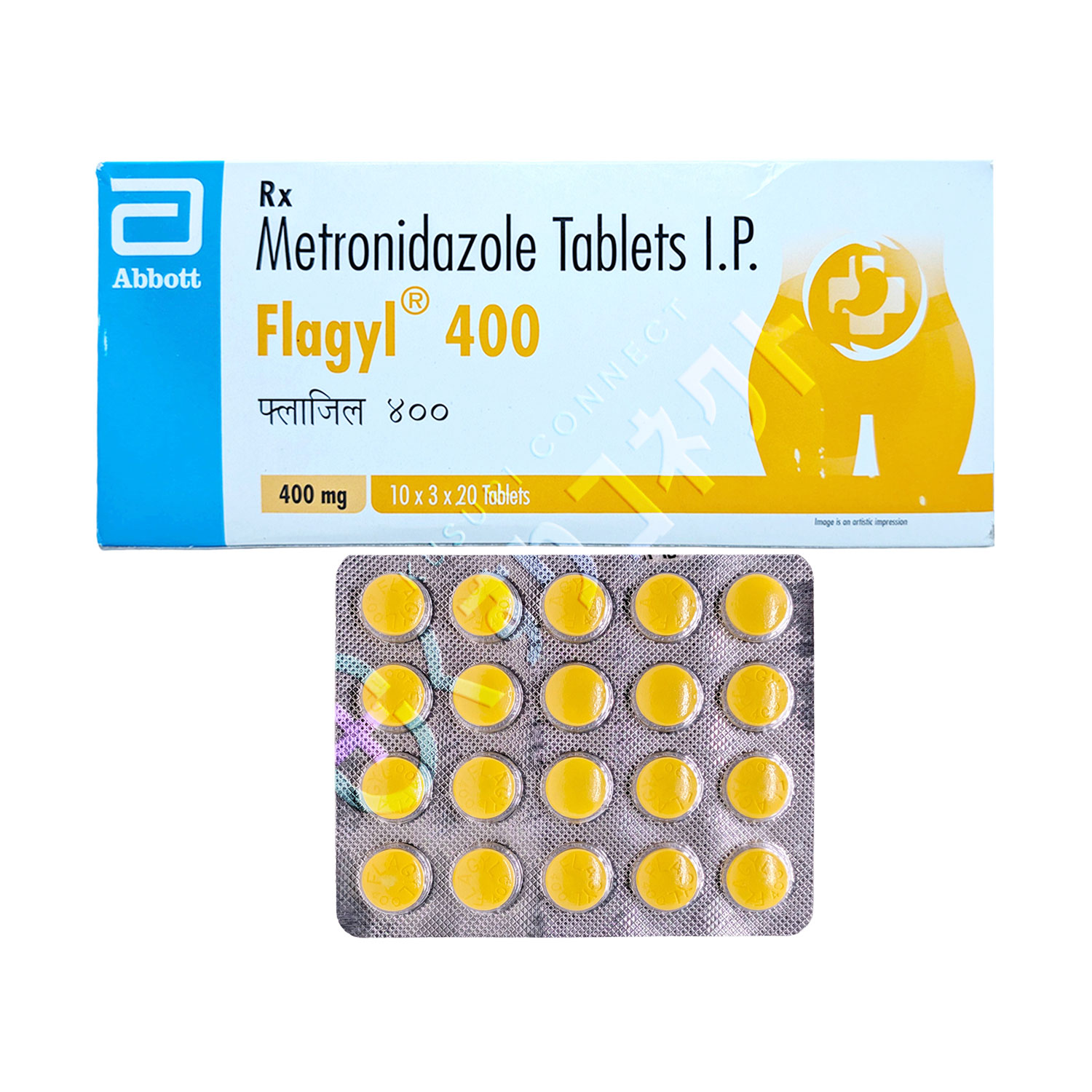 フラジール【20錠】（メトロニダゾール 400mg）