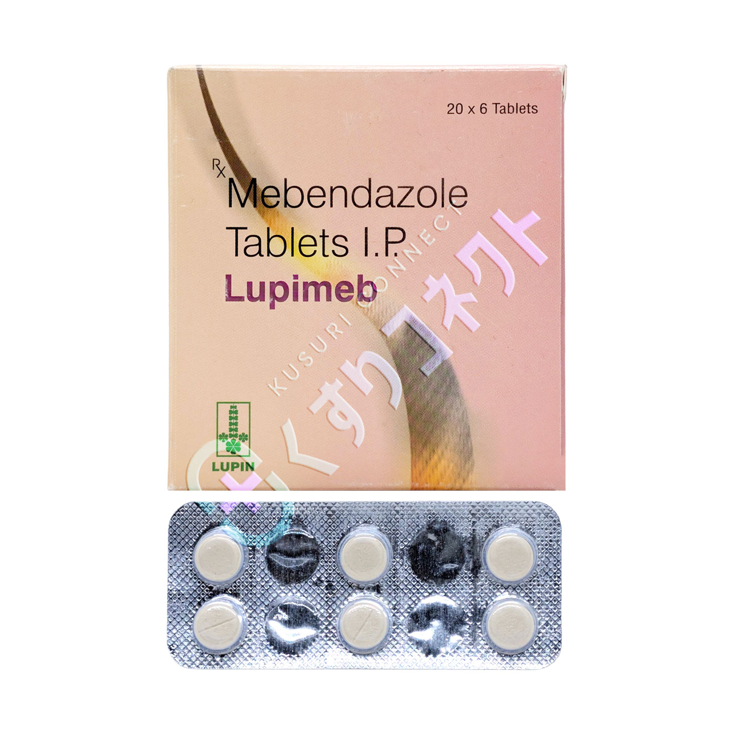 ルピメブ【6錠】（メベンダゾール 100mg）