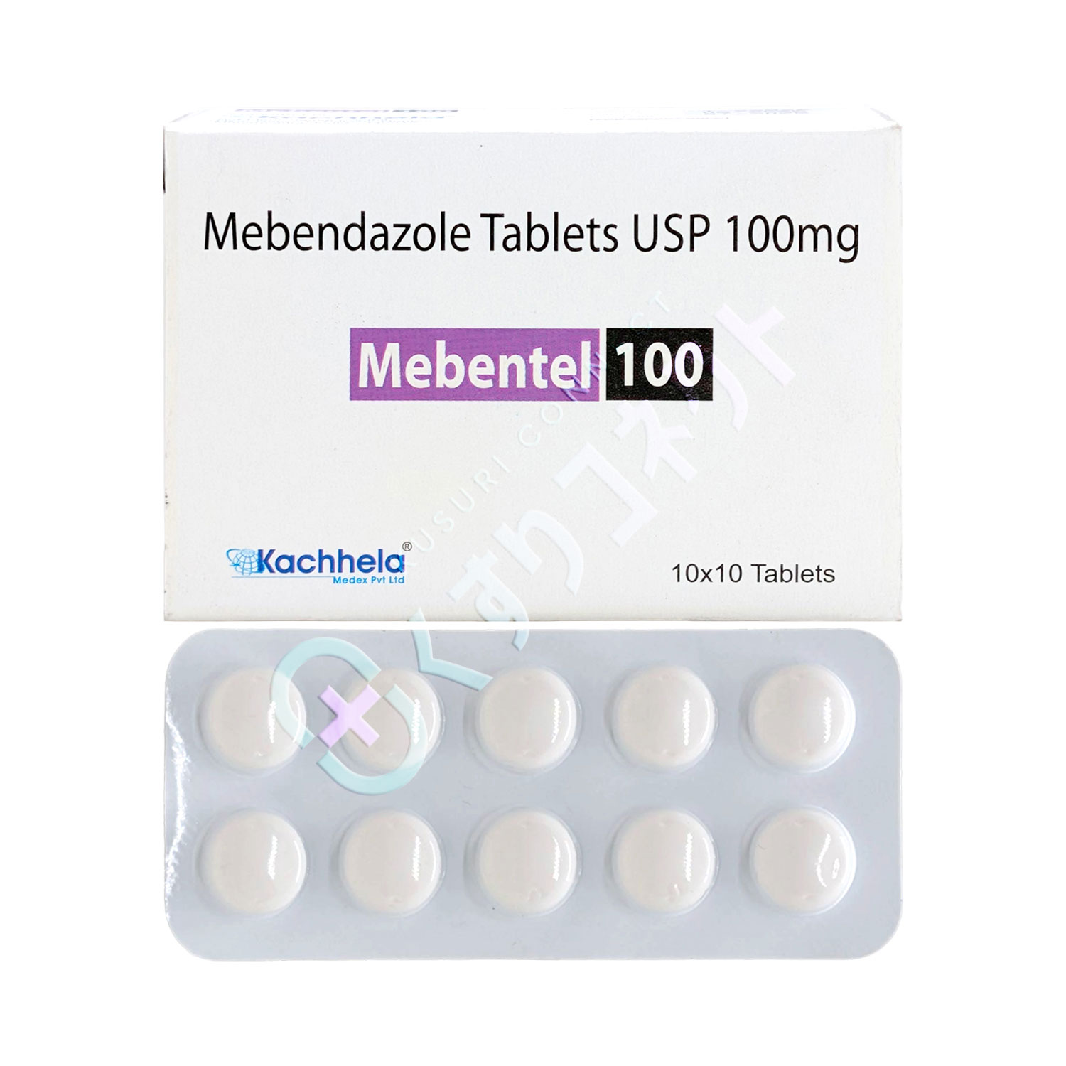 メベンテル 100mg【10錠】（メベンダゾール）