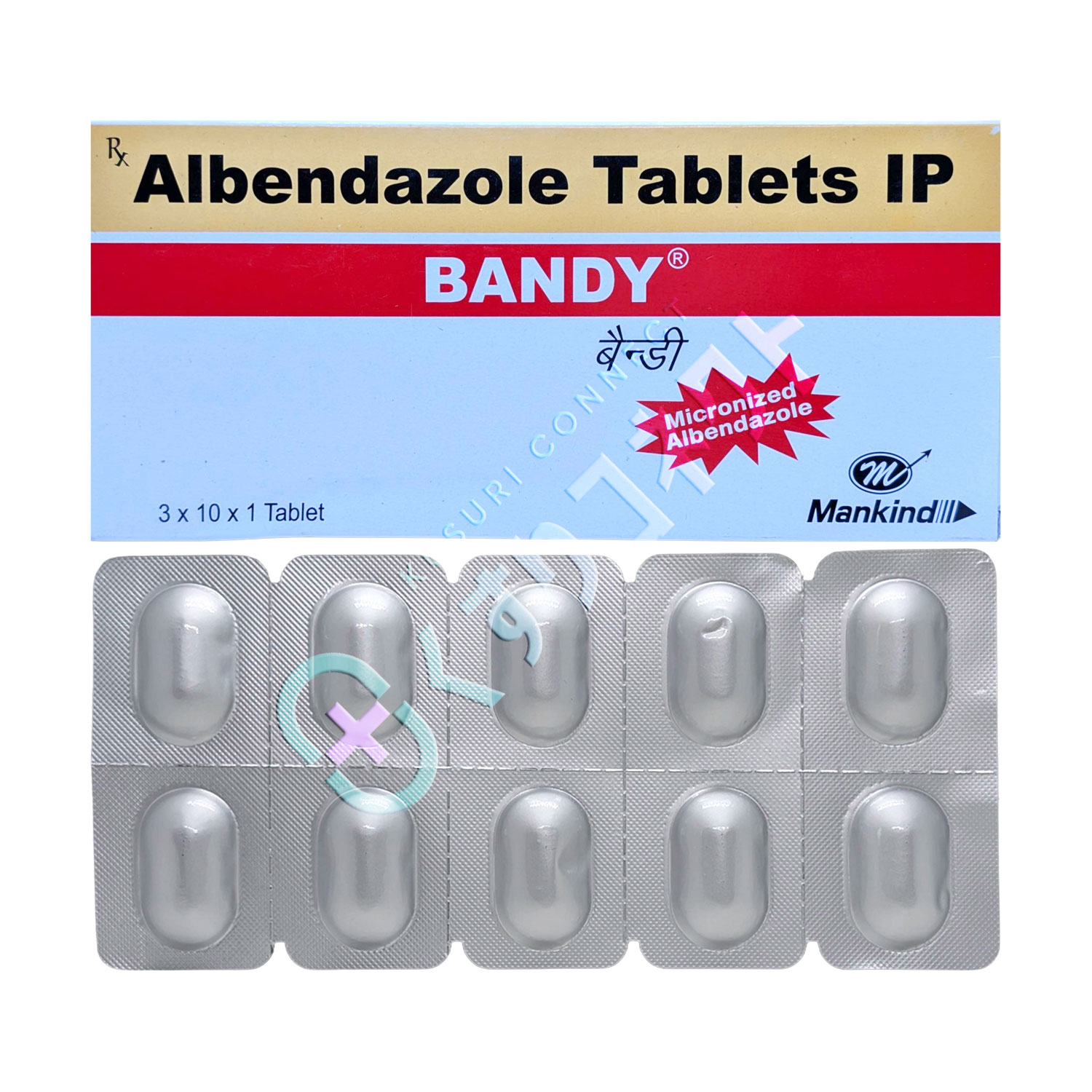 バンディ【1錠】（アルベンダゾール 400mg）