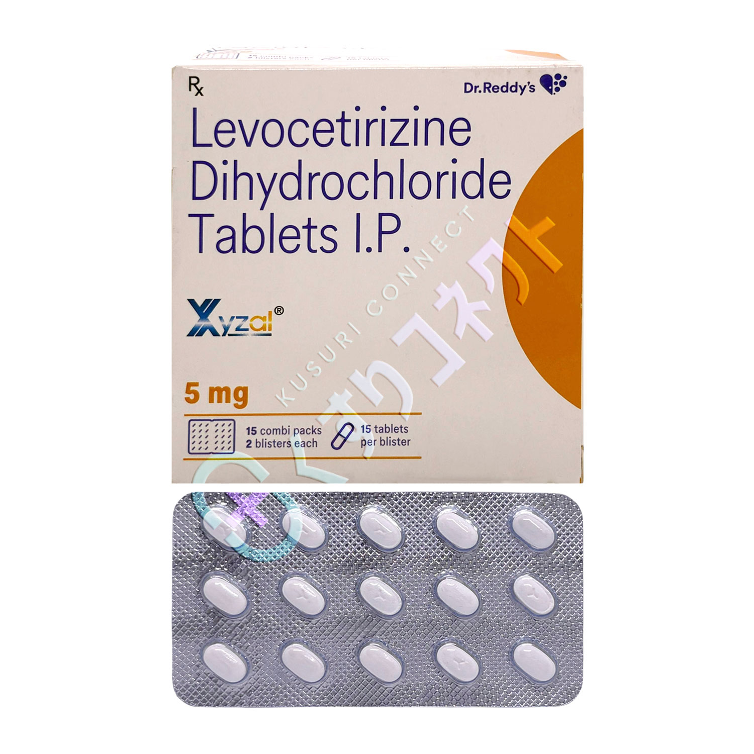 ザイザルジェネリック【15錠】（レボセチリジン 5mg）