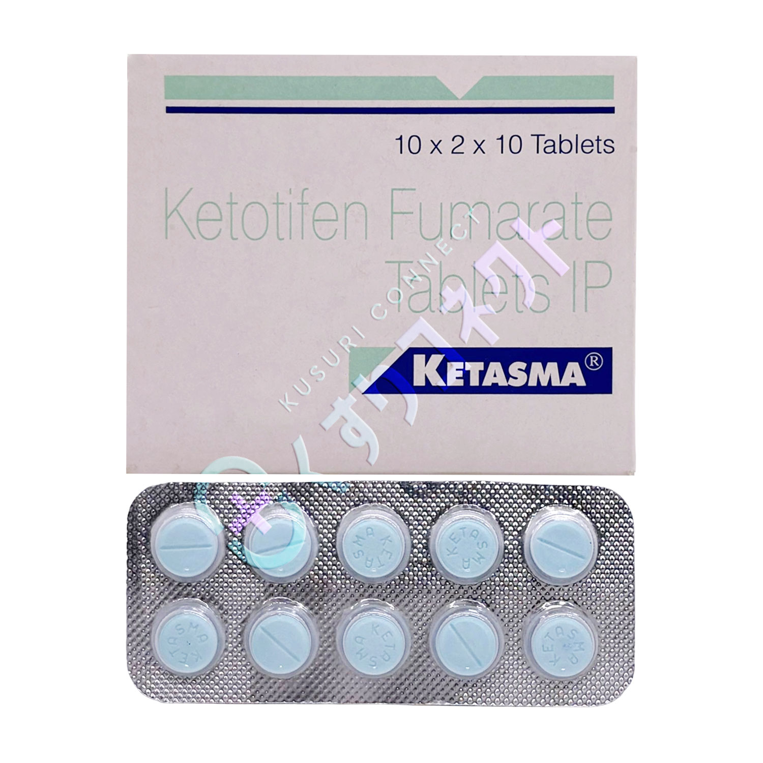 ケタスマ 1mg【10錠】（ケトチフェン）