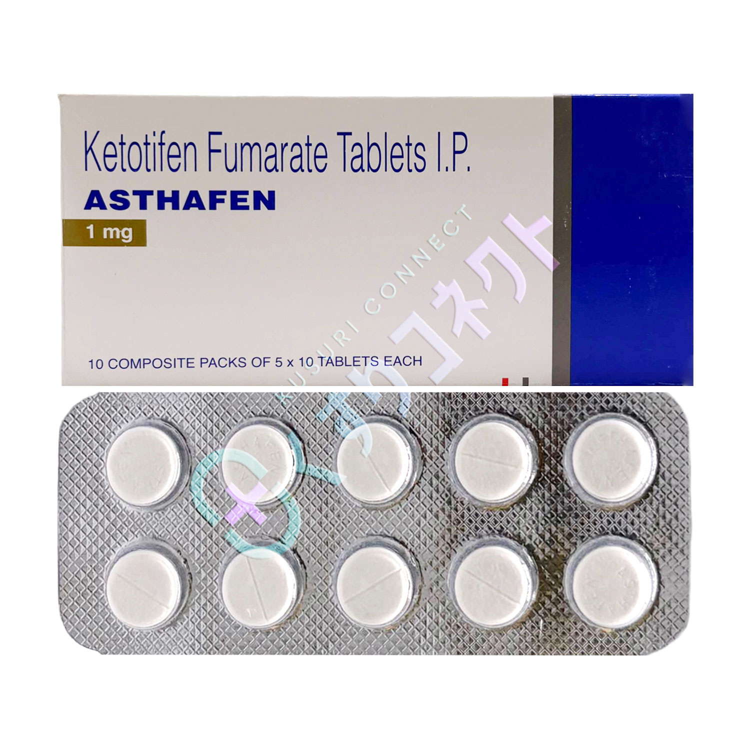 アスタフェン【10錠】（ケトチフェン 1mg）