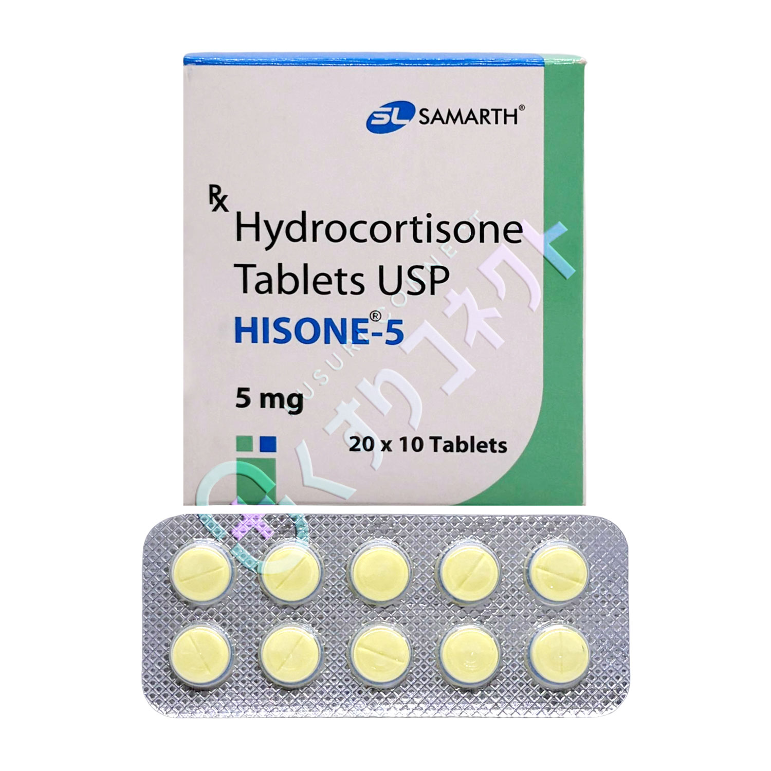 ハイソン 5mg【10錠】（ヒドロコルチゾン）
