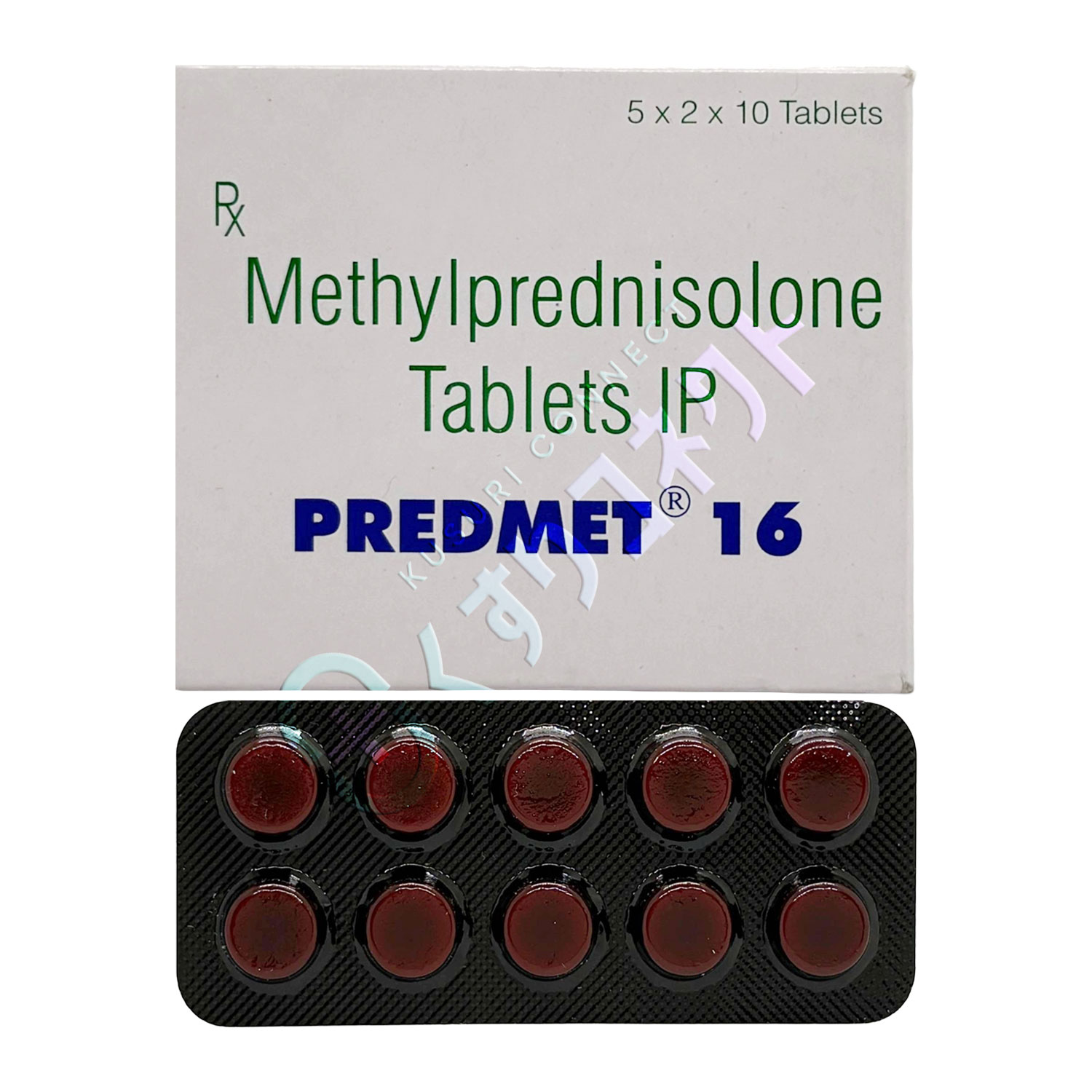プレドメット【10錠】（メチルプレドニゾロン 16mg）