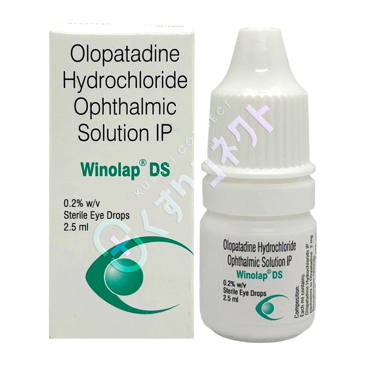 ウィノラップDS 0.2%【2.5ml】（オロパタジン）