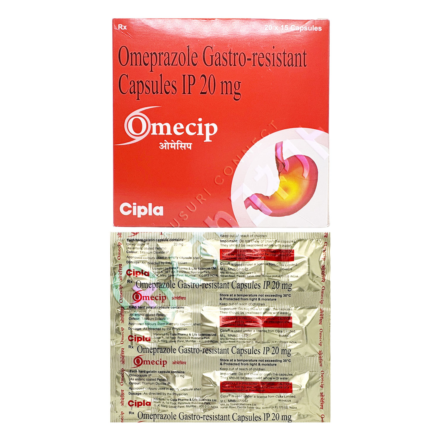 オメシップ 20mg【15カプセル】（オメプラゾール）