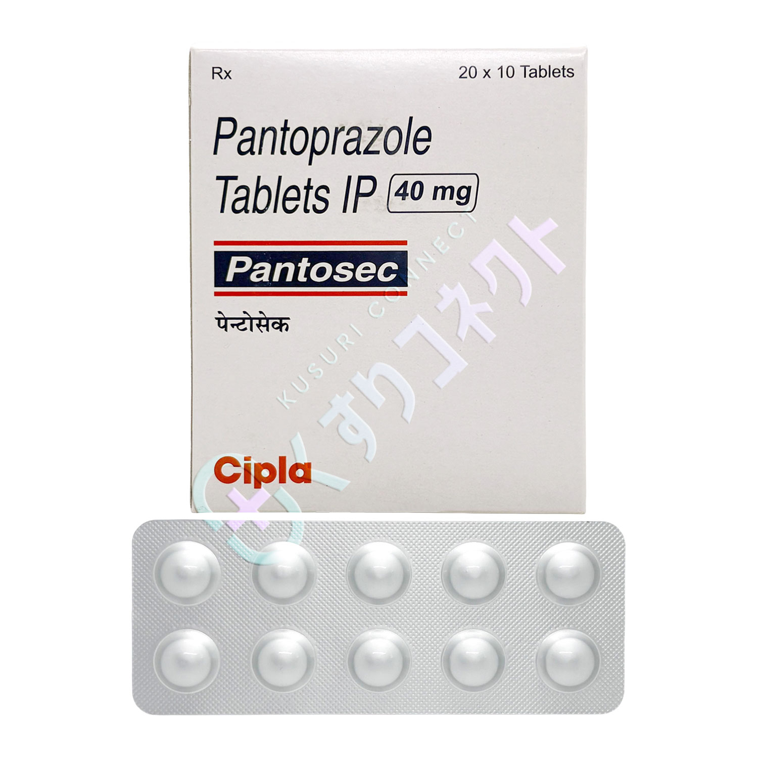 パントセック 40mg【10錠】（パントプラゾール）