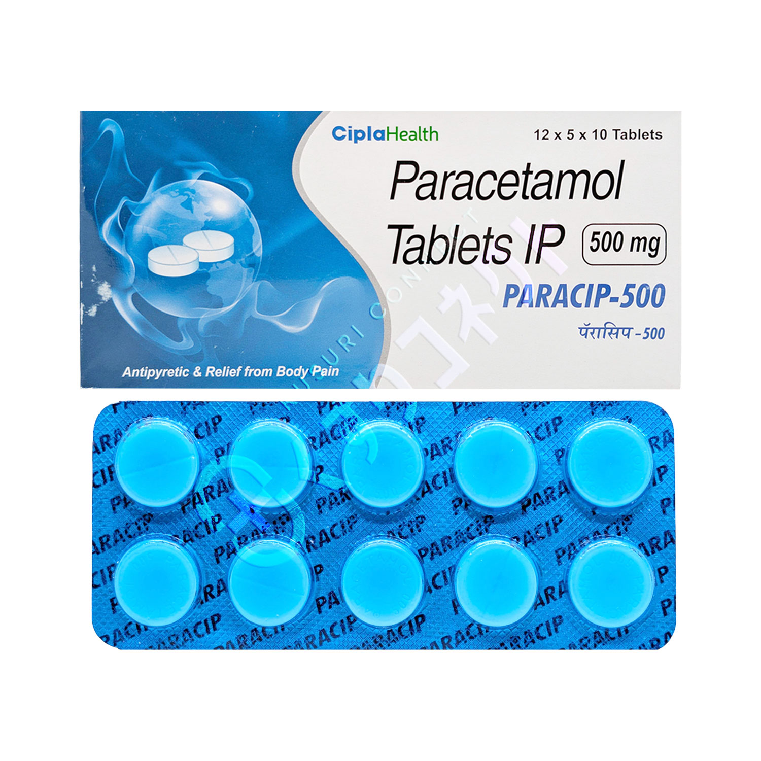 パラセタモール 500mg【10錠】（パラシップ）