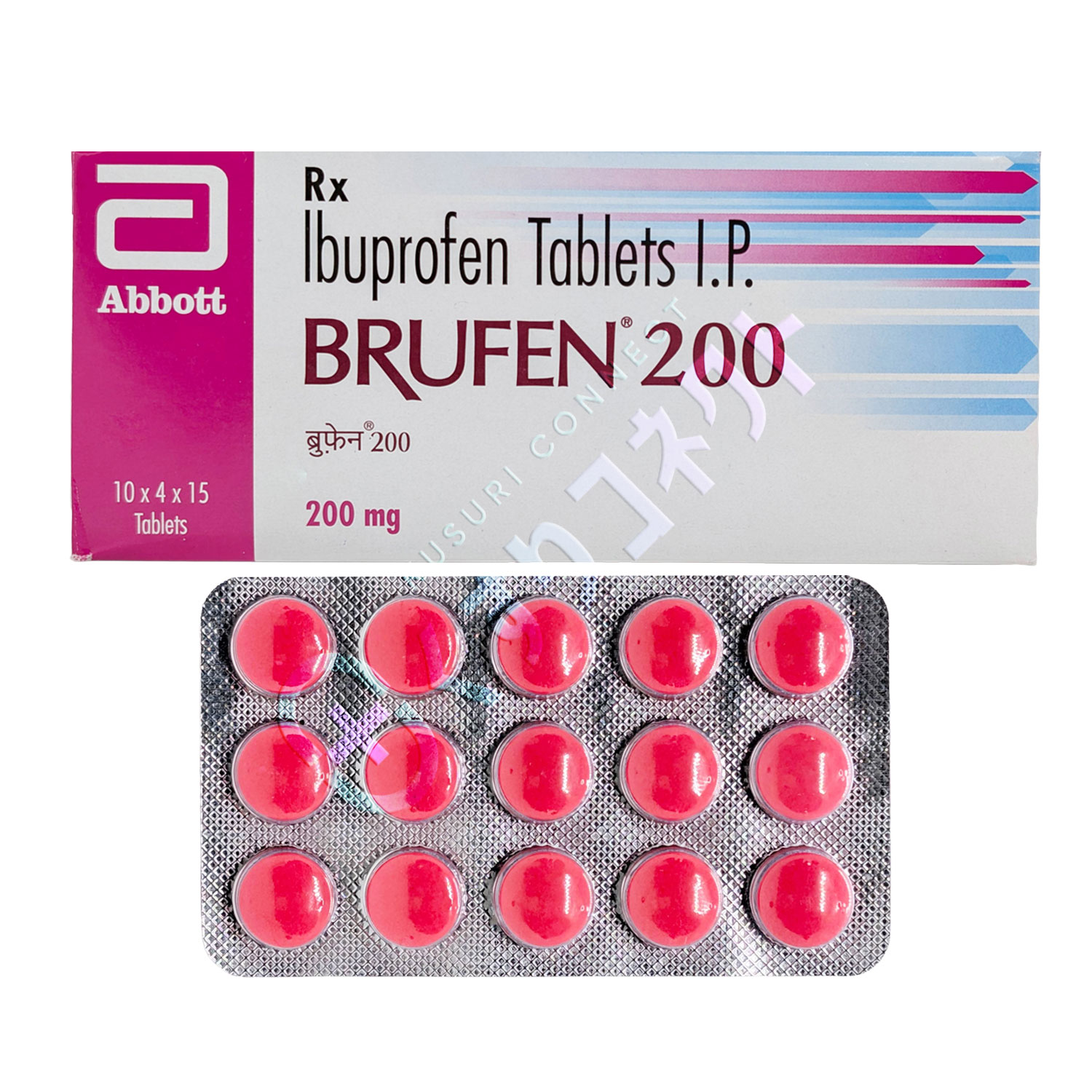 ブルフェン 200mg【15錠】（イブプロフェン）
