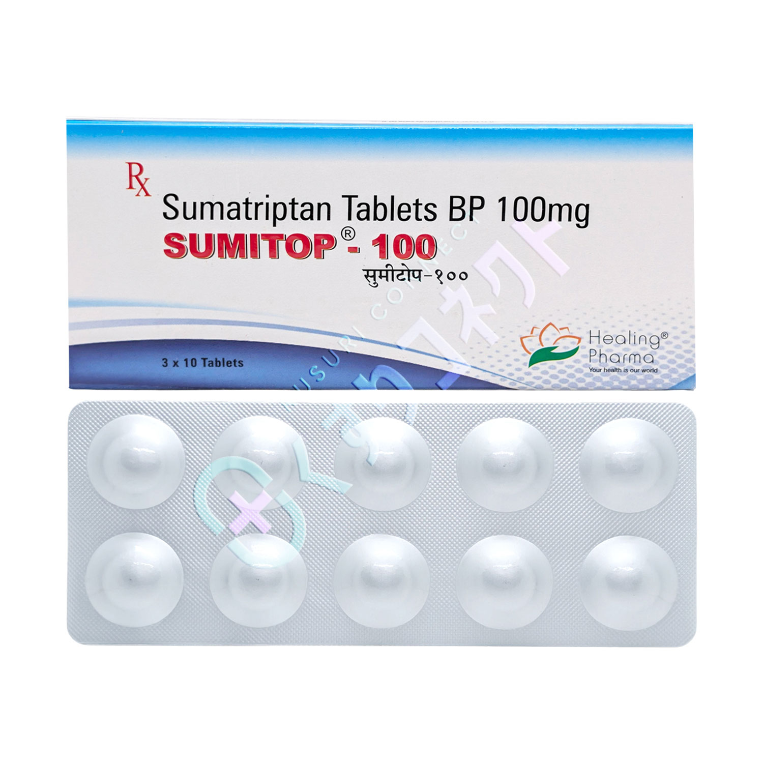 スミトップ 100mg【10錠】（スマトリプタン）