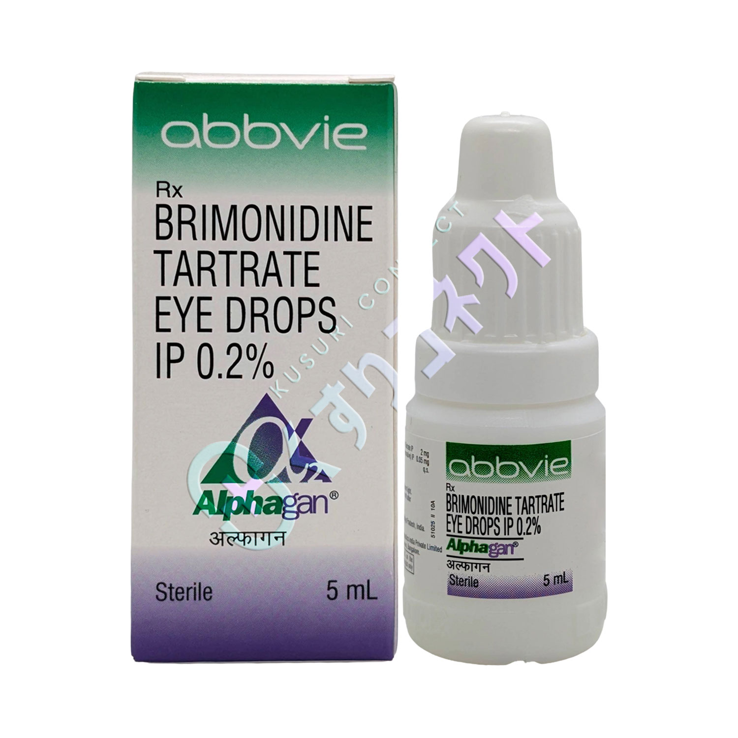 アイファガン【5ml】（ブリモニジン 0.15%）