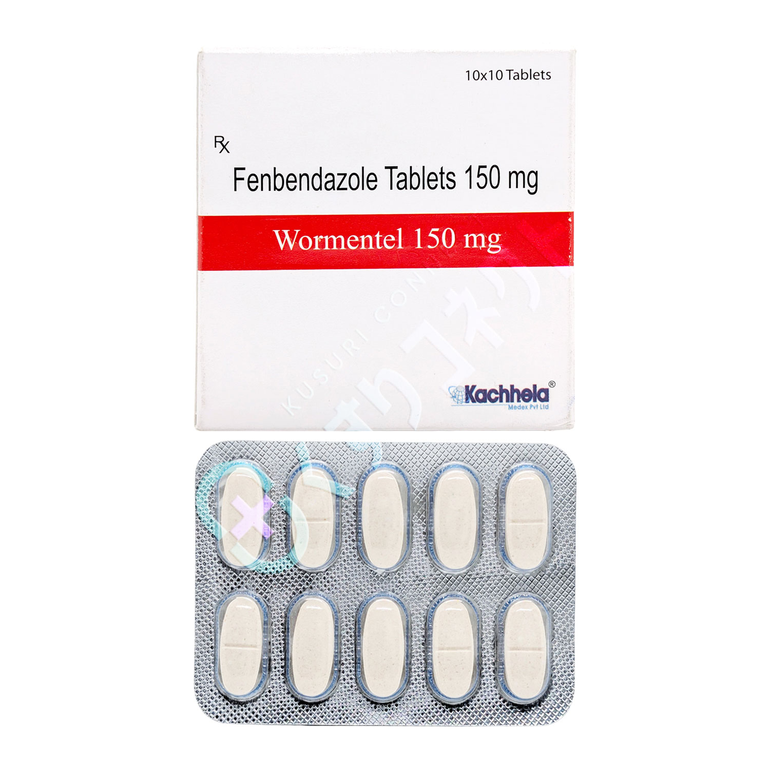 ワーメンテル【10錠】（フェンベンダゾール 150mg）