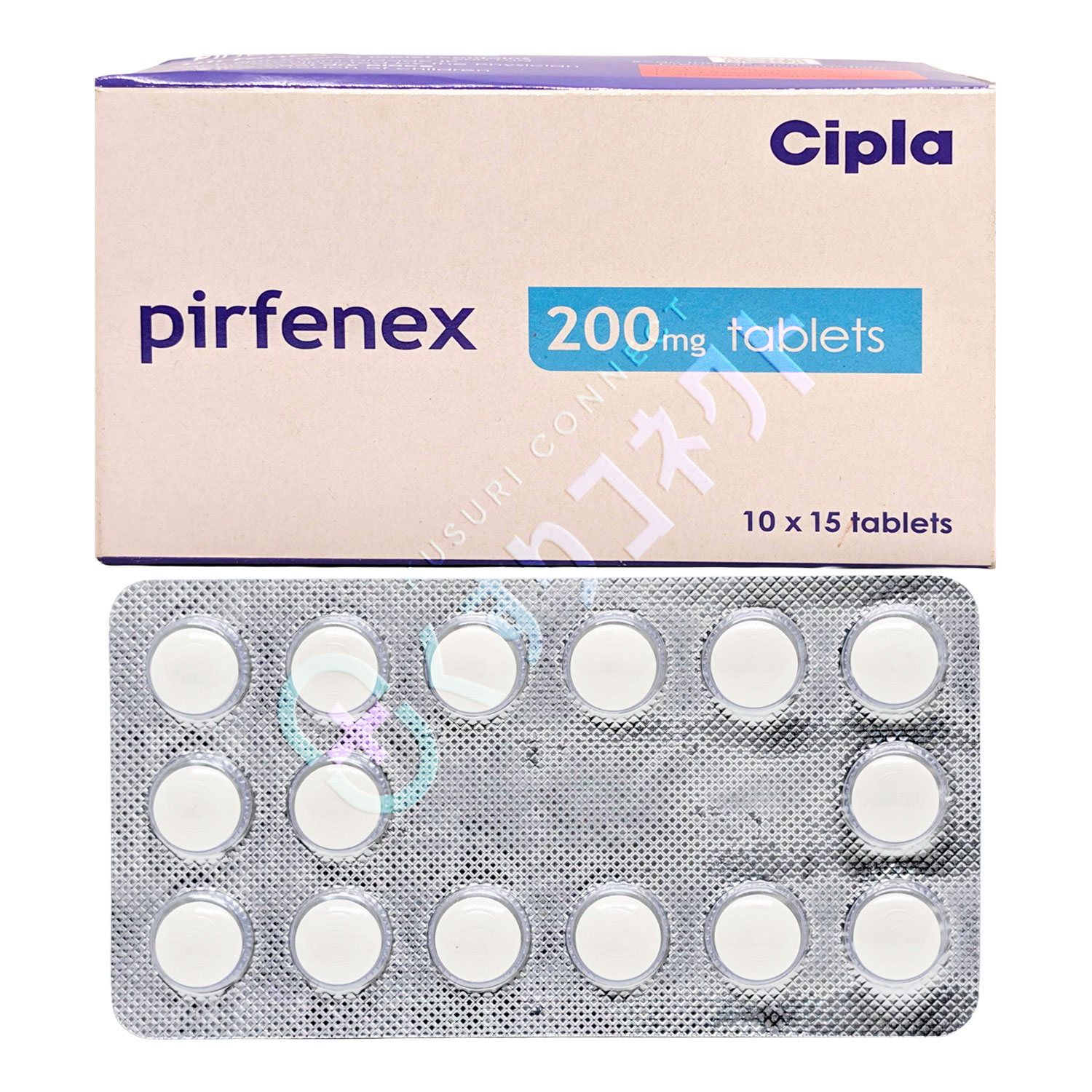 ピルフェニドン 200mg【15錠】（ピルフェネックス）