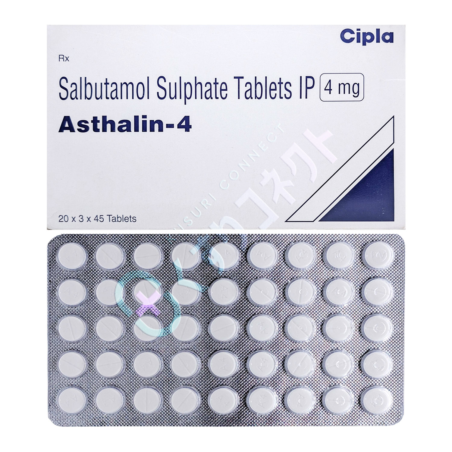 アスタリン【45錠】（サルブタモール 4mg）